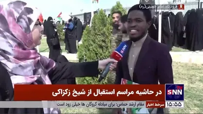 مردم نیجریه تصویر امام خمینی را در منازلشان نگاه می&zwnj;دارند