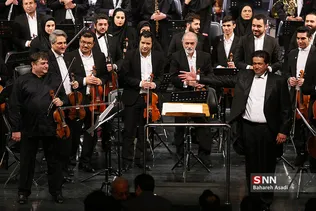  ارکستر سمفونیک صدا و سیما