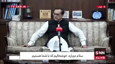 سفیر پاکستان: قاطعانه نسل‌کشی رژیم صهیونیستی و ممانعت از ورود کمک‌های انسانی به غزه را محکوم می‌کنیم