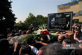 مراسم تشییع پیکر مرحوم حسین آهی