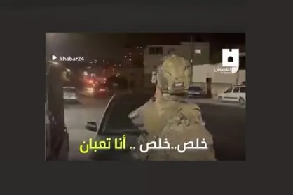 درخواست ملتمسانه نظامی صهیونیست از جوان فلسطینی+ فیلم