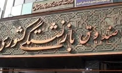 نام نویسی ۲۰۰۰ بازنشسته برای خرید خودروی لیزینگی/ فردا؛ آخرین مهلت فروش اقساطی خودرو به بازنشستگان + شرایط