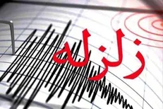 زلزله در «فاریاب» و «شهداد» کرمان