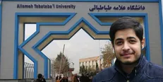 امین حیدرلو، مسئول بسیج دانشجویی دانشگاه علامه شد