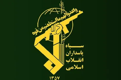 سپاه پاسداران: انتخابات مظهر اراده ملی است / به توفیق الهی مجلس آینده دارای اراده جهادی برای غلبه بر جنگ اقتصادی خواهد بود