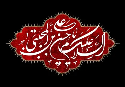 روایت امام حسن علیه السلام از اجر زیاد کسی که باری از دوش مردم بردارد
