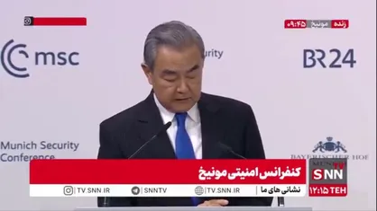 وانگ یی وزیر خارجه چین: باید اختلافات را از طریق میانجیگری حل کنیم / بازگرداندن عزت به مردم فلسطین مسئولیتی است که نمیتوان از آن شانه خالی کرد و این به عهده جامعه بین المللی است