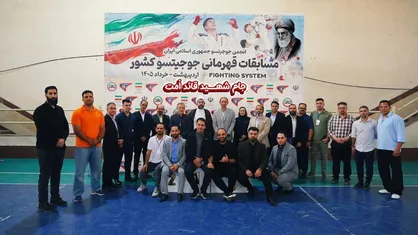 برترین&zwnj;های جوجیتسو کشور برای اعزام به آسیایی قزاقستان انتخاب شدند