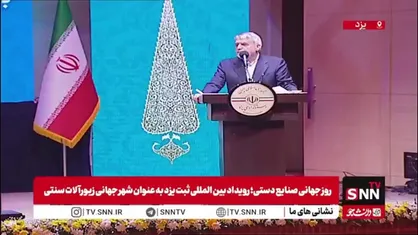 صالحی امیری: تلاش&zwnj;های رسانه غرب برای ایران هراسی تلاشی دروغین است