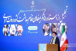 تجلیل از شبکه بهداشت