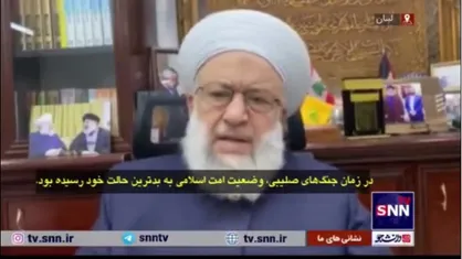 انتقاد تند یک کارشناس لبنانی: امروز وضعیت جامعه اسلامی در بدترین شرایط خود قرار دارد/ به نظر می&zwnj;رسد نقشه خاورمیانه جدید نتانیاهو در حال عملی شدن است