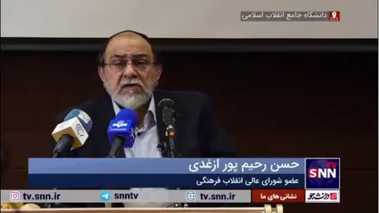 رحیم پور ازغدی: مداخلات خارجی در سوریه تاکنون شکست خورده / آینده سوریه در گروی مقاومت و معادلات منطقه&zwnj;ای است