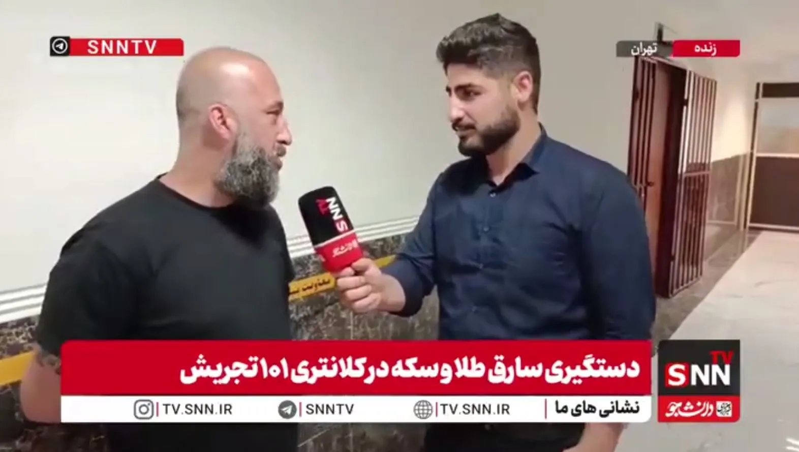 سرقت ۳۰ سکه به ارزش ۶ میلیارد تومان با یک روش ساده! + فیلم