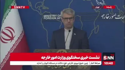 بقایی: سیاست رژیم صهیونیستی با حمایت آمریکا محو فلسطین است/ سران جنایتکار صهیونیستی نباید بتوانند آزادانه در اروپا حضور پیدا بکنند