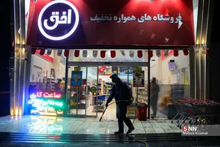 ضدعفونی معابر شهری توسط جوانان جهادی قم