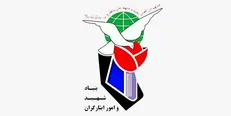 سرپرست معاونت امور مجلس بنیاد شهید منصوب شد
