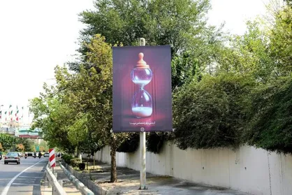 اکران فرهنگی &laquo;فرصتی برای زنده&zwnj;ماندن نیست&raquo; جهت محکومیت کودک&zwnj;کشی در غزه