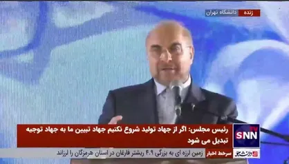قالیباف: در حوزه قانونگذاریِ بخش مسکن هیچ خللی نداریم
