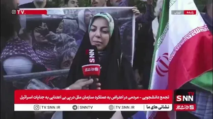 کادر درمان حاضر در تجمع: به عنوان سرپرستار آی&zwnj;سی&zwnj;یو از درد کشیدن اطفال غزه اذیت می شوم