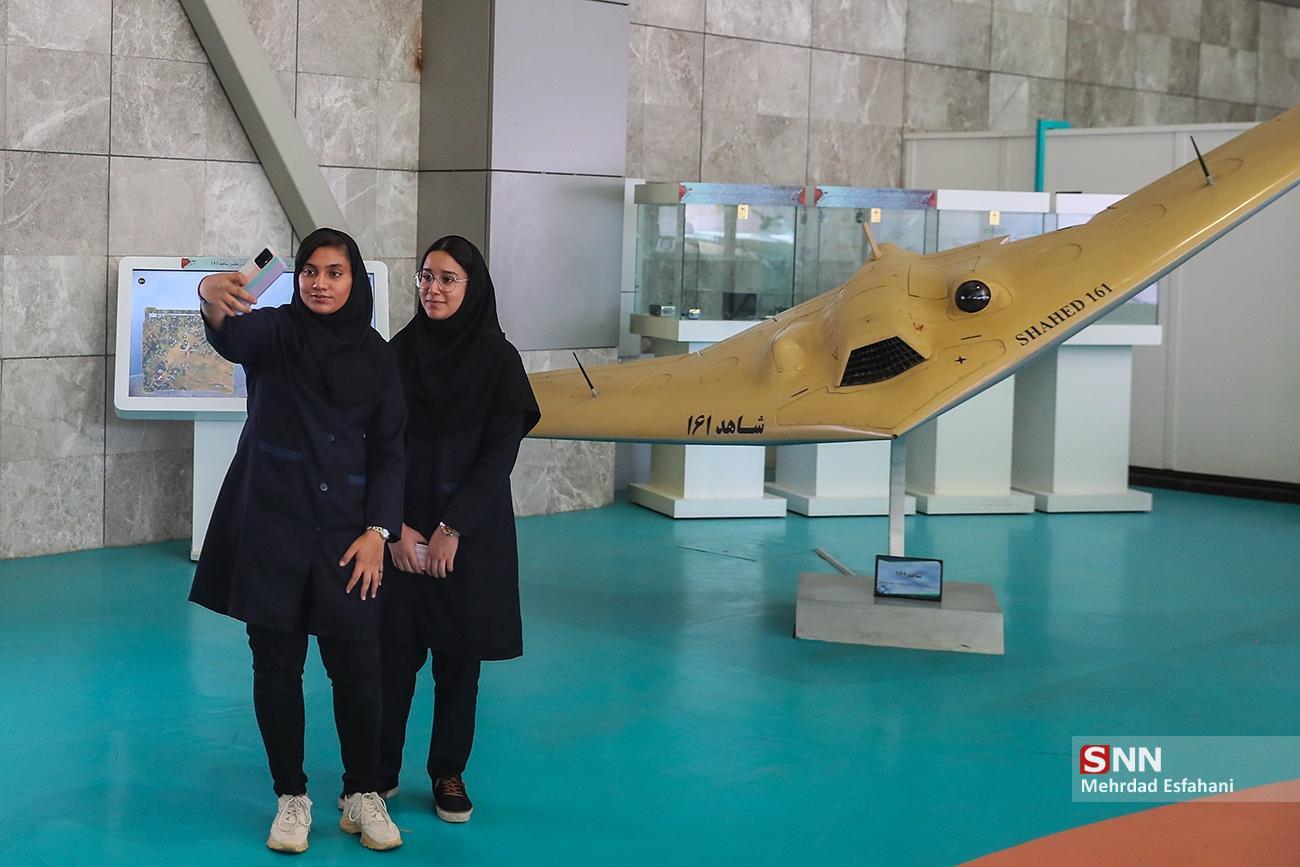 راهیان پیشرفت