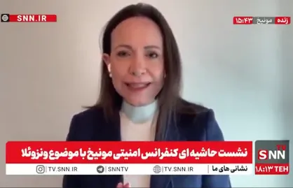 پاسخی مضحک ؛ مادورو رئیس&zwnj;جمهور قانونی نبود که دزدیده شدن آن نقض قوانین بین&zwnj;المللی محسوب شود! + فیلم