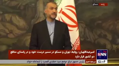 امیرعبداللهیان: پایدار ماندن آتش بس&zwnj;های موقت کنونی در یمن بستگی به پایان محاصره و گفتگوی یمنی یمنی دارد / بر تداوم حمایت از عراق و کمک به ثبات در عراق تاکید داریم