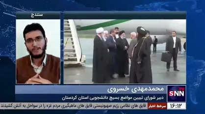 فعال دانشجویی: فراخوان ضد انقلاب برای تحریم استقبال از رئیس جمهور در کردستان شکست خورد