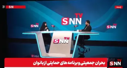 مخالف غربالگری نیستم / غربالگری باید ساماندهی شده باشد + فیلم