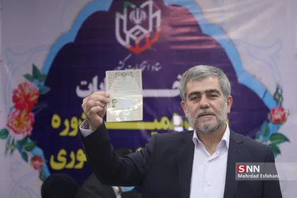 چهارمین روز ثبت نام انتخابات ریاست جمهوری