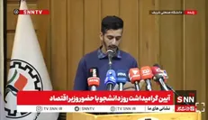 نماینده اتحادیه جامعه اسلامی دانشجویان: شبکه بانکی تبدیل به کارخانه چاپ پول بدون ضابطه شده است/ چرا نظارت موثری بر بانک وجود نداشت؟ + فیلم