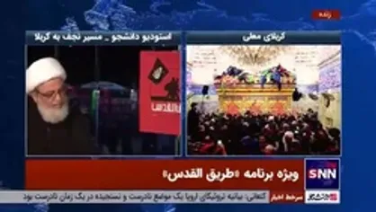 استاد حوزه و دانشگاه: حقیقت اربعین حرکت به سمت شأن امام است / اگر هم شأن امام شدیم، عمل ما مانند امام خواهد شد