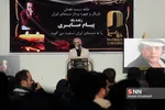 مراسم تشییع پیکر پیام صابری