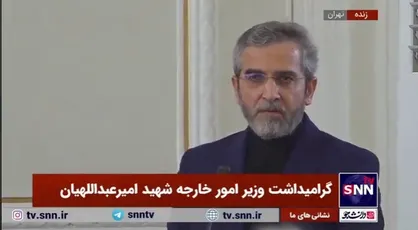 علی باقری: پیامبر (ص) فرزندان خود قاسم و ابراهیم را در راه خدا داد/ ما امروز قاسم و ابراهیم انقلاب اسلامی را تقدیم کردیم