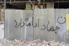 بازخوانی اجتماعی جامعه در «جنگ و پسا جنگ»