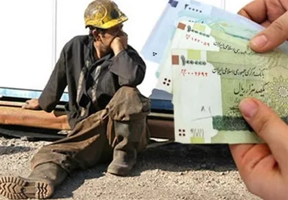 خجالت نمی&zwnj;کشید حداقل حقوق کارگر را یک میلیون و هشتصد هزار تعیین می&zwnj;کنید؟!
