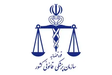 پزشکی قانونی: اظهارنظرها درباره فوت الهه حسین‌نژاد مورد تأیید نیست/ معاینات تخصصی درحال انجام است
