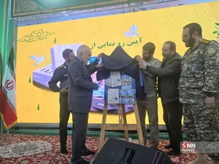 راهیان نور