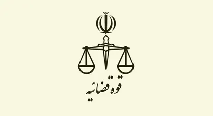هشدار! این پیامک جعلی است + عکس