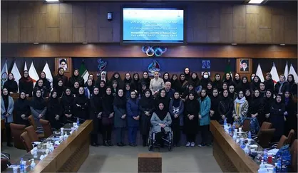 برگزاری همایش تخصصی زنان در ورزش