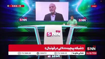 فریاد شیران: فدراسیون فوتبال تا قبل جام جهانی فکری به حال سرمربی تیم ملی کند