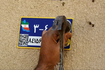 بیمه مرکزی: به&zwnj;روزرسانی کد پستی بیمه&zwnj;گذاران برای صدور بیمه&zwnj;نامه الزامی شد