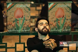 رایه العباس