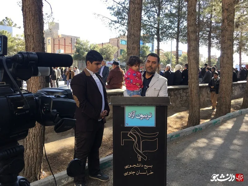 تریبون