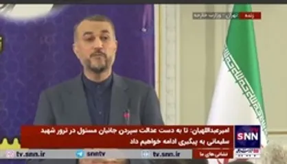 ماجرای تذکر شهید سلیمانی به امیرعبداللهیان بخاطر نحوه نشستن طرف ایرانی در دیدار با رئیس جمهوری سوریه