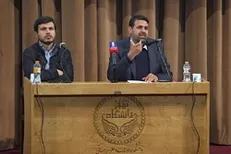 ۲۱ آبان ۱۴۰۱ جلسهٔ پرسش و پاسخ در دانشگاه تهران