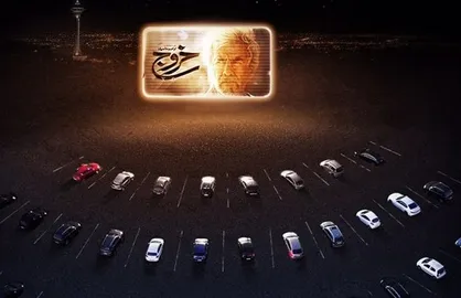 اعلام قوانین &laquo;سینماماشین&raquo;/ نرخ بلیت ۴۰ هزار تومان است