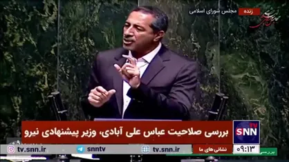 هادی هاشمی&zwnj;نیا، موافق: دکتر علی&zwnj;آبادی برای ناترازی برق برنامه دارد و می&zwnj;تواند آن را رفع کند