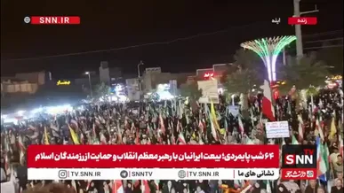 فریاد 