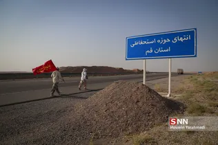 بهشت بهشت