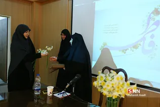 زن نمونه